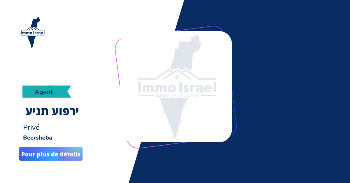 עינת עופרי | Agent Immobilier | Immo Israël