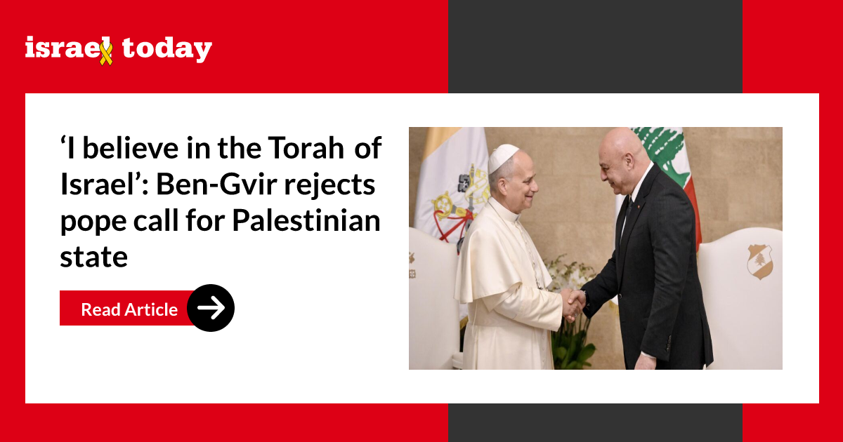 ‘I believe in the Torah of Israel’: Ben-Gvir rejects pope call for Palestinian state