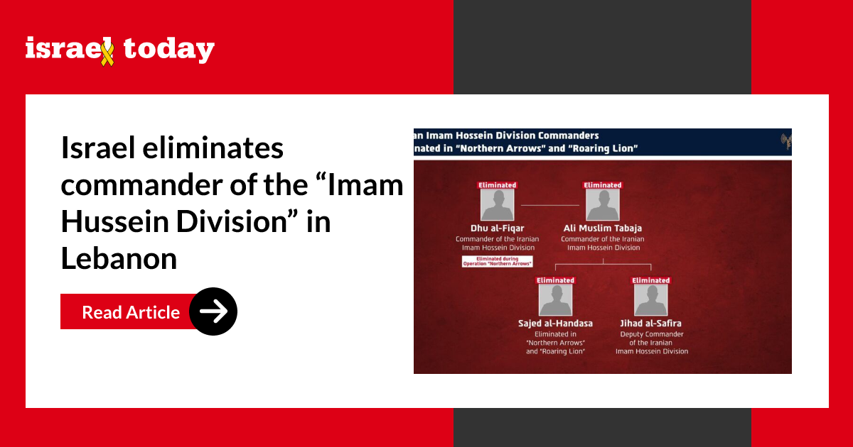 Israel eliminates commander of the “Imam Hussein Division” in Lebanon