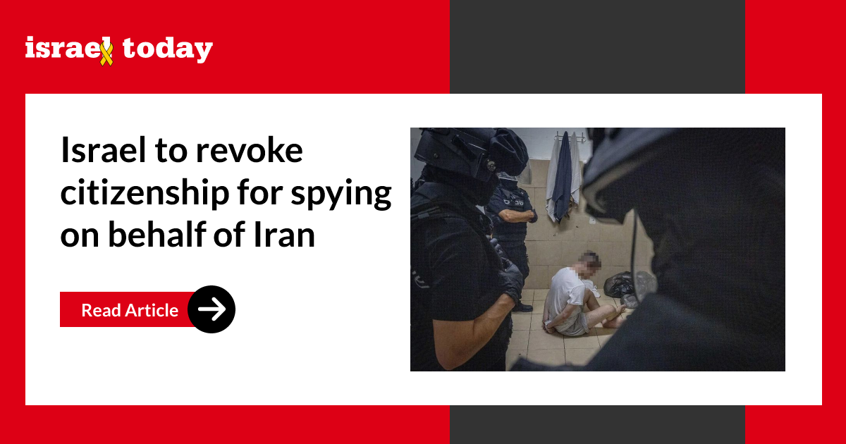 Israel to revoke citizenship for spying on behalf of Iran