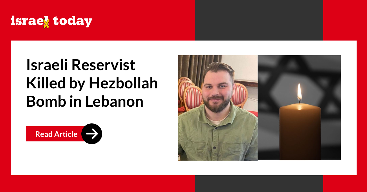 Israeli Reservist Killed by Hezbollah Bomb in Lebanon