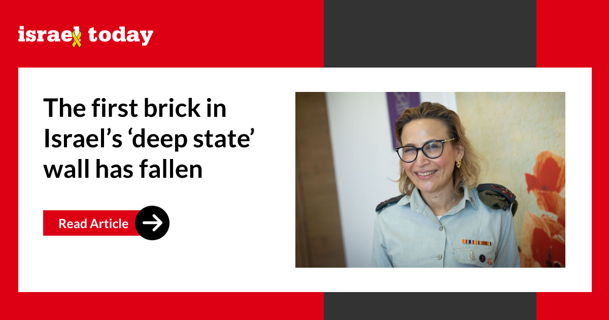 State Wall The first brick in Israel’s ‘deep state’ wall has fallen - Israel Today
